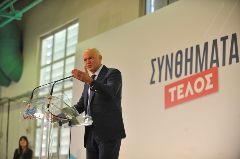 papandreou 2