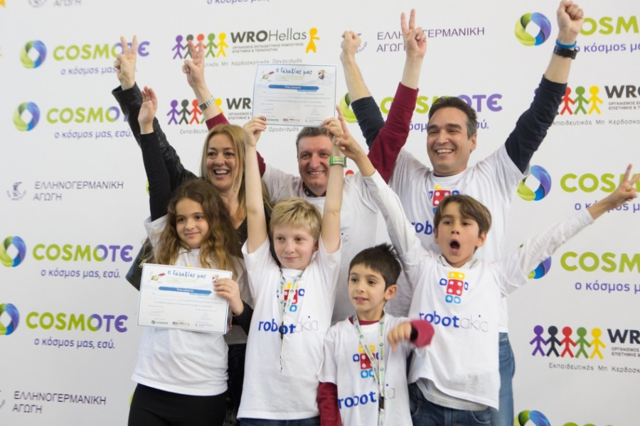 COSMOTE Diagonismos Rompotikis Dimotikou Rompotakia 1