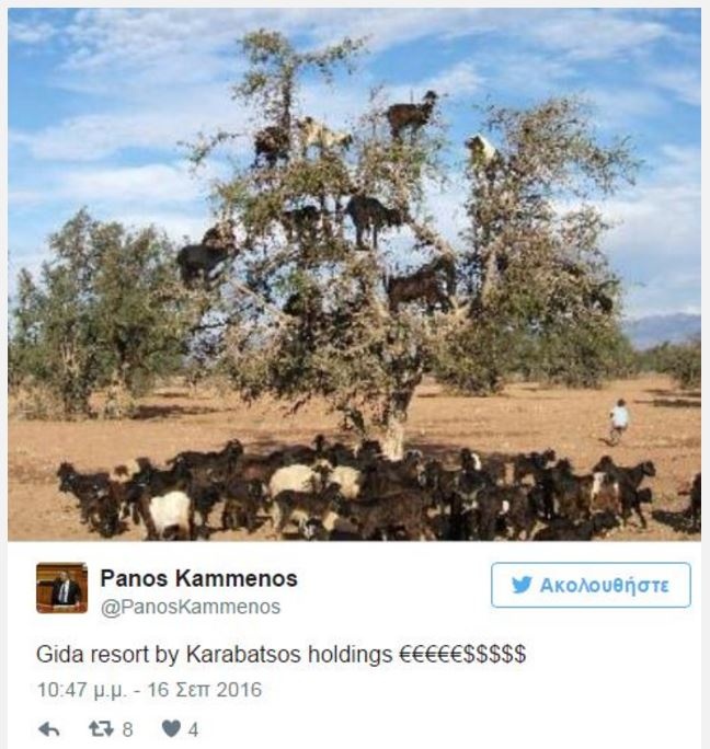 kammenos kalogritsas