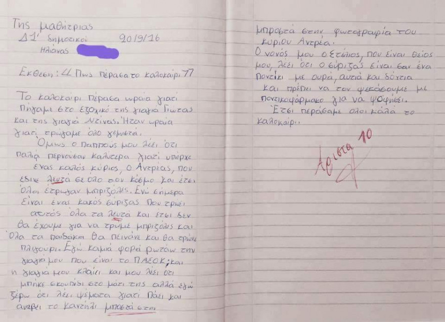 14479527 10154537719812920 1901920348999391201 n