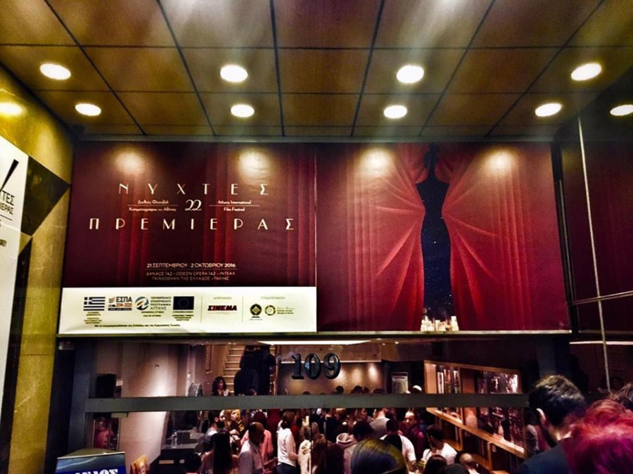 mesa sto keimeno nyxtes