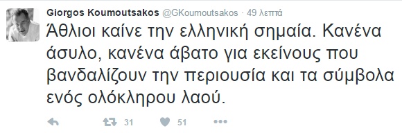 koumoutsakos