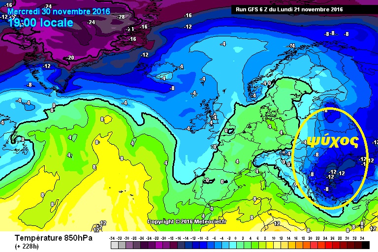 xionia problepsi athina 2