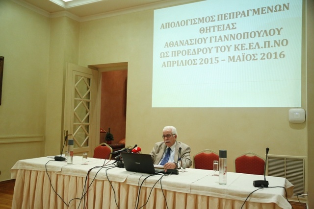 GIANNOPOULOS APOLOGISMOS