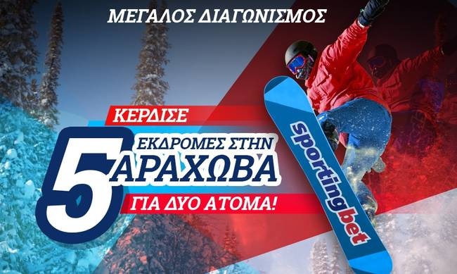 casino xmas sportingbet