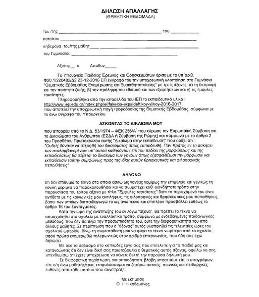 apallagi mitropolit peiraios