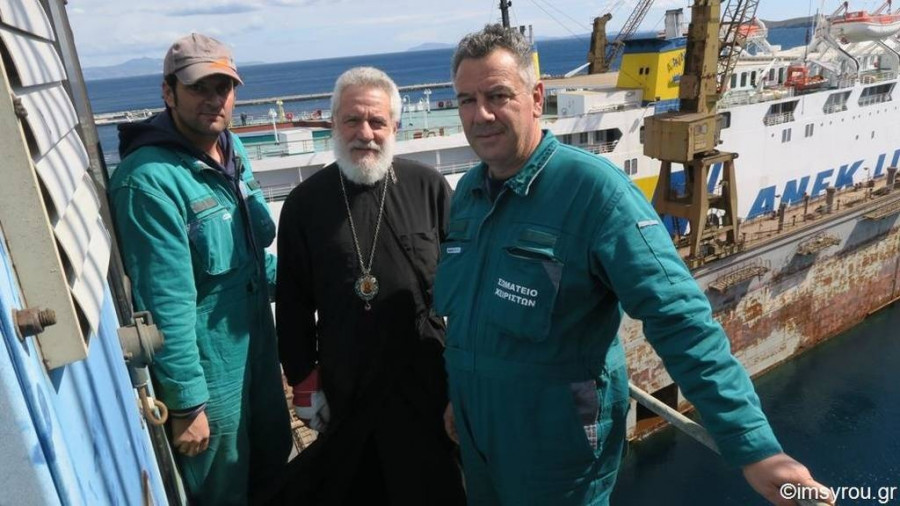 esoteriki syrou geranos