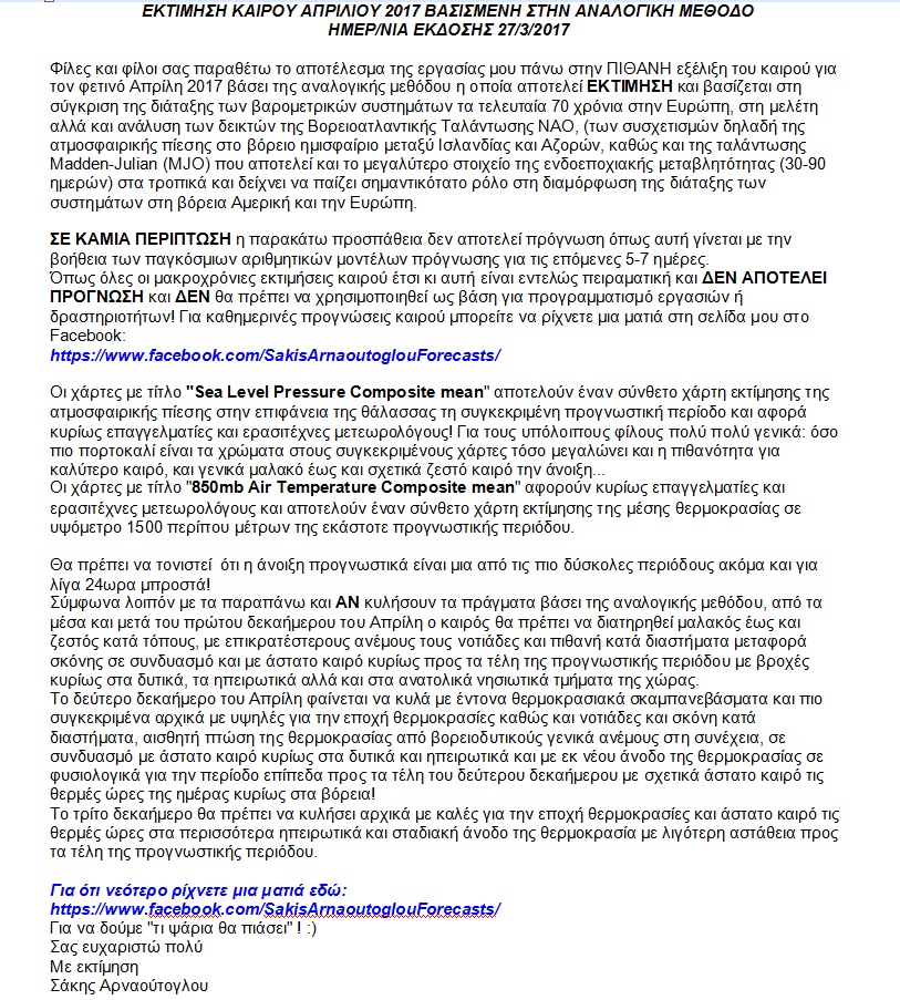 17523302 1854045611501515 8425114812471098604 n