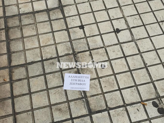 dimarxeio eisvoli2 1