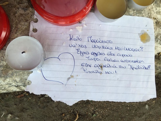 PAIDOKTONOS STELLAS4