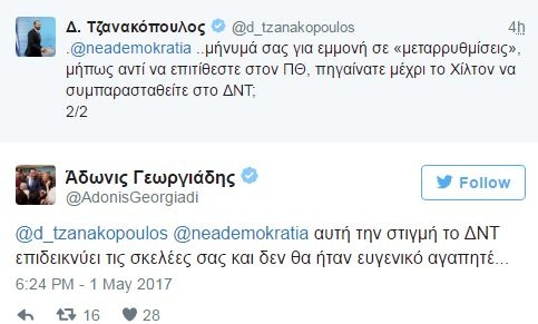 adonis tzanakopoulos