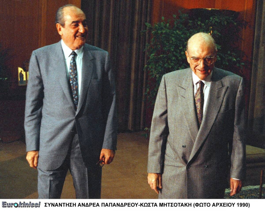 mitsotakis papandreou