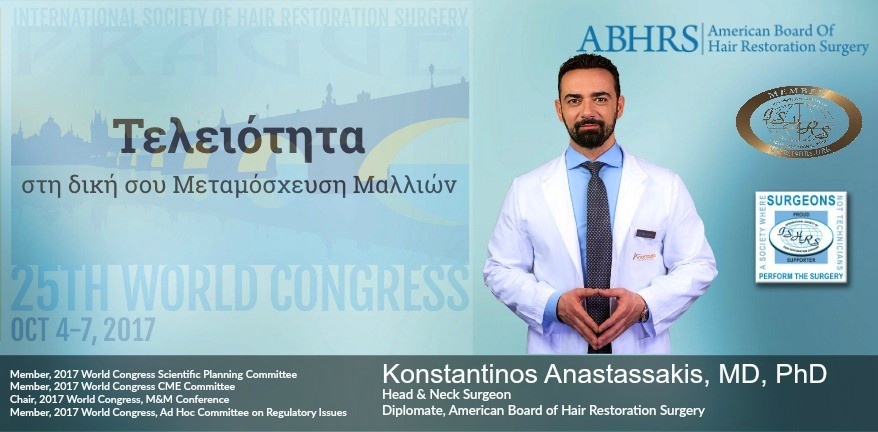 metamosxeysh mallion 3