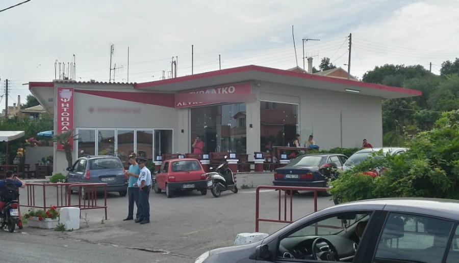 kerkyra ppsitopolieo dyo