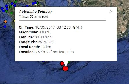 seismos kriti2