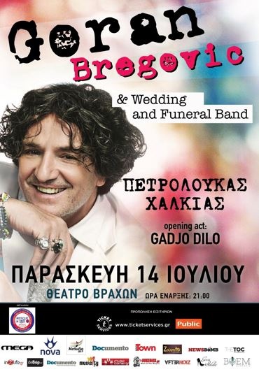 BREGOVIC