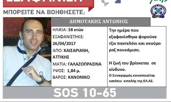 dimotakis