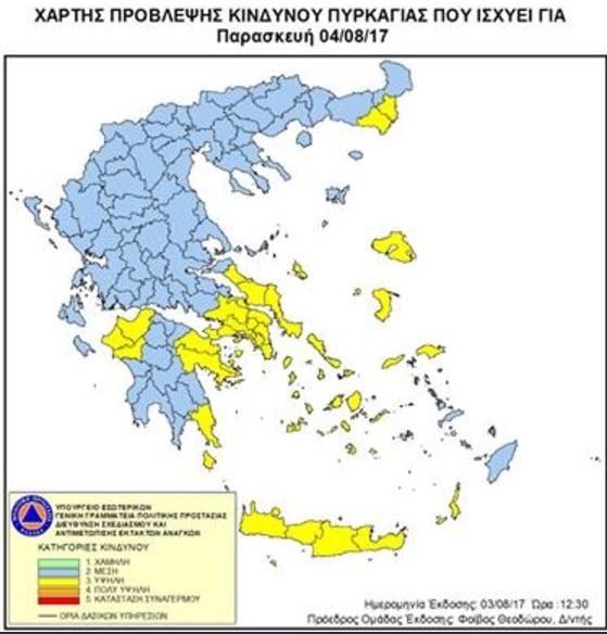 politiki prostasia copy
