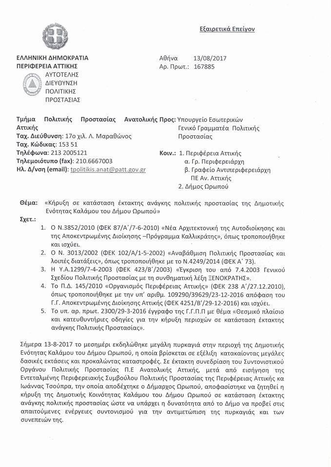 20864533 1488208824577596 718051925 n