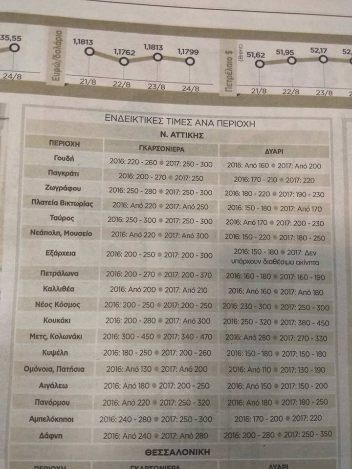 21100932 10213820156955913 1187743673 n