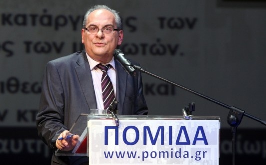 pomida