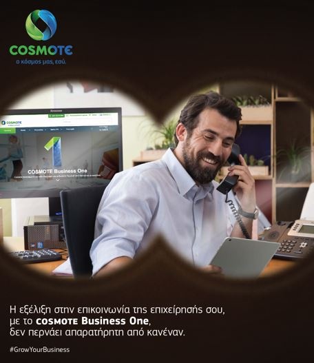 COSMOTE