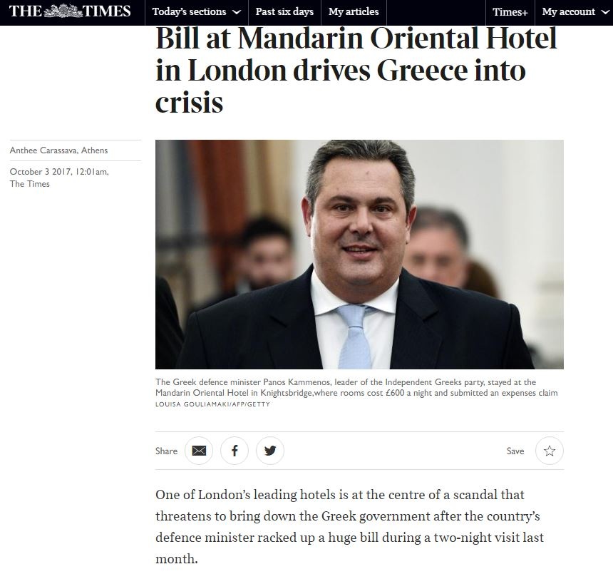 TIMES KAMMENOS