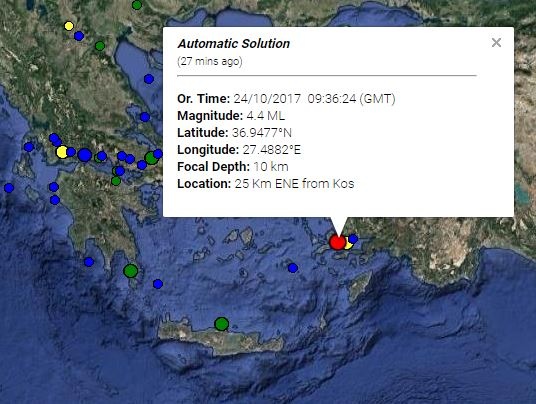 seismos kws2