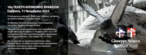 prosklisi 2 GR iekalpha