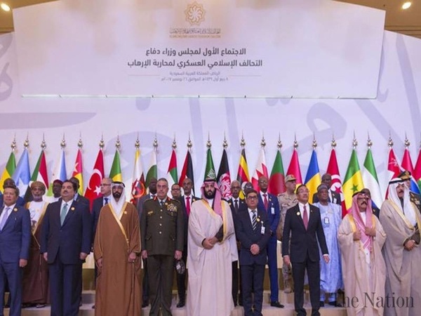 meeting of imctc begins in riyadh 1511701463 9968