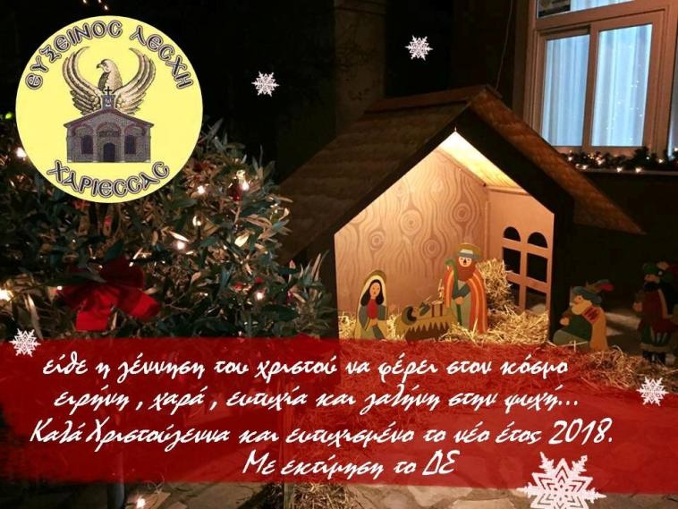 25530188 1231913973619204 1771387111 n