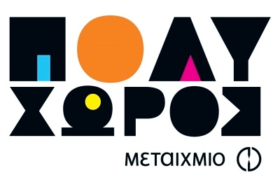 LOGO POLYXWROS copy
