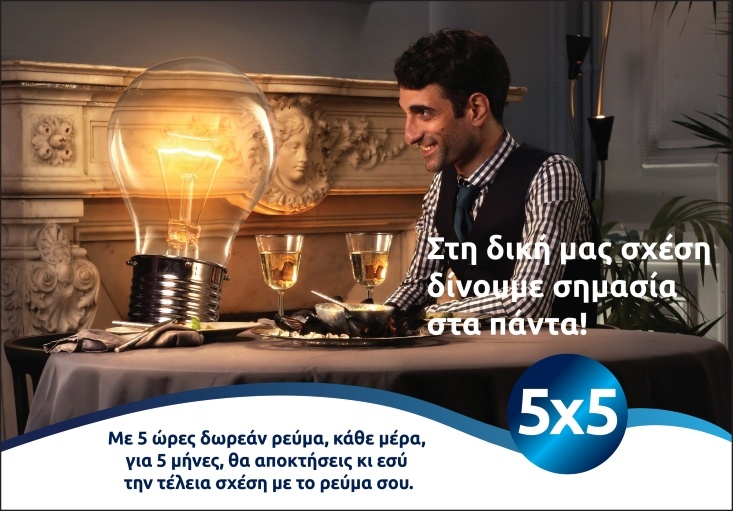 ADVERTORIALS 560x390 1