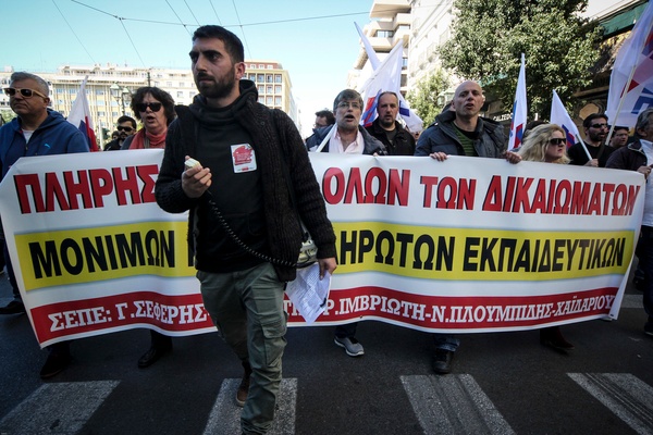 panekpaideftiko sillalitirio3