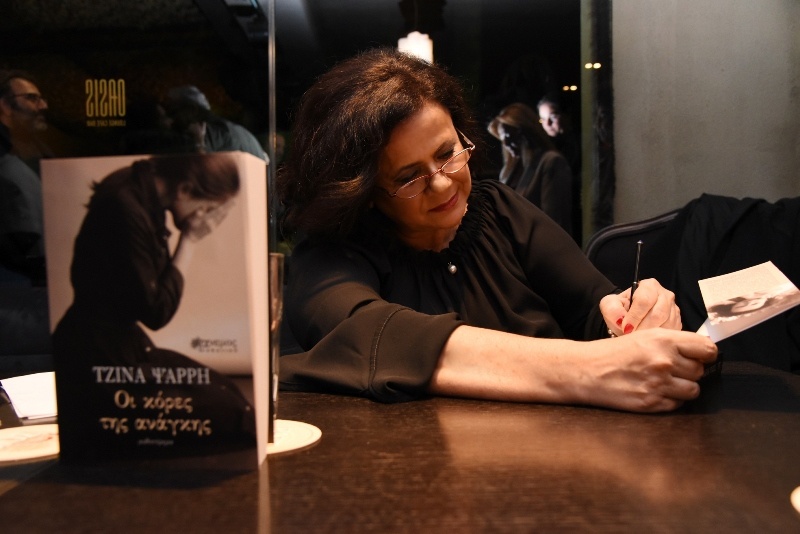 korestisanagkispsarri