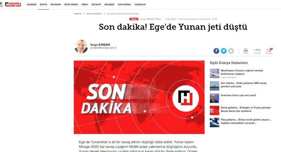 hurriyet