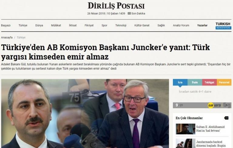 turkia gia stratiwtikous