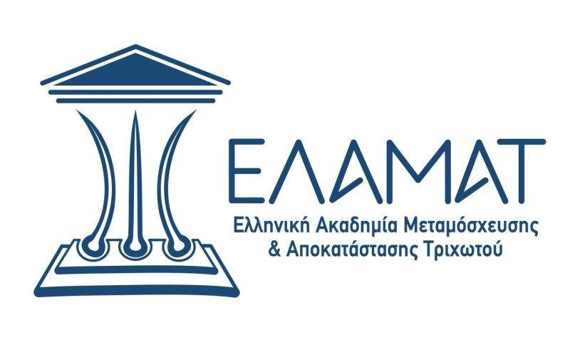 ELAMAT TELIKO LOGO 2016 CURVES 080217