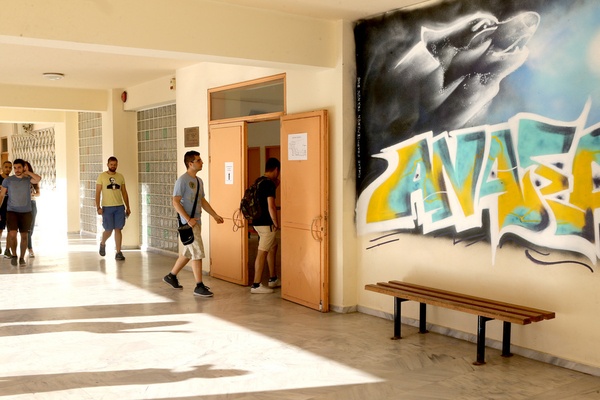 panellinies panelladikes4