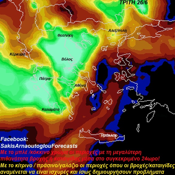 36003019 2061474227425318 7720606492298051584 n
