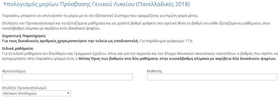 moria