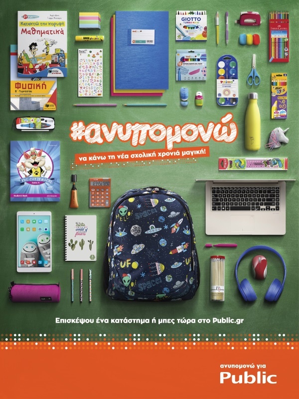 B2S PUBLIC KEY VISUAL copy