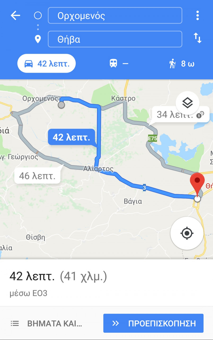 Enallaktiki Diadromi