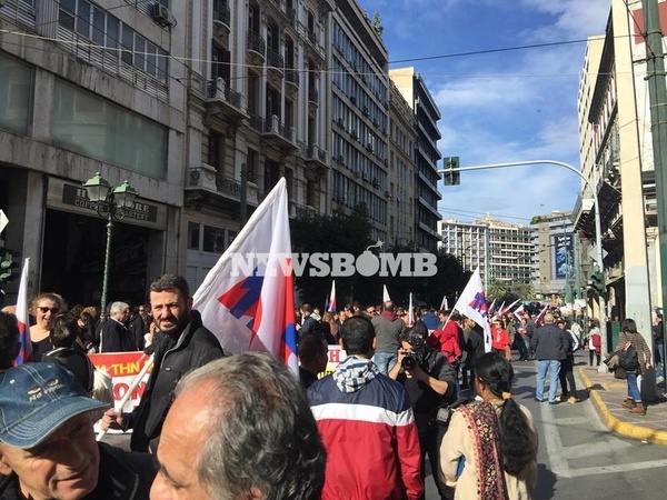 gsee apergia poreia 1