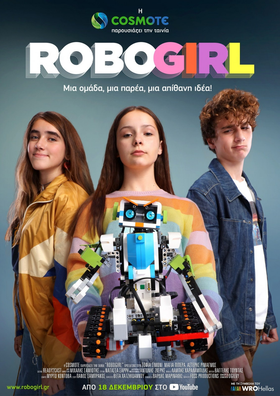 ROBOGIRL POSTER COSMOTE