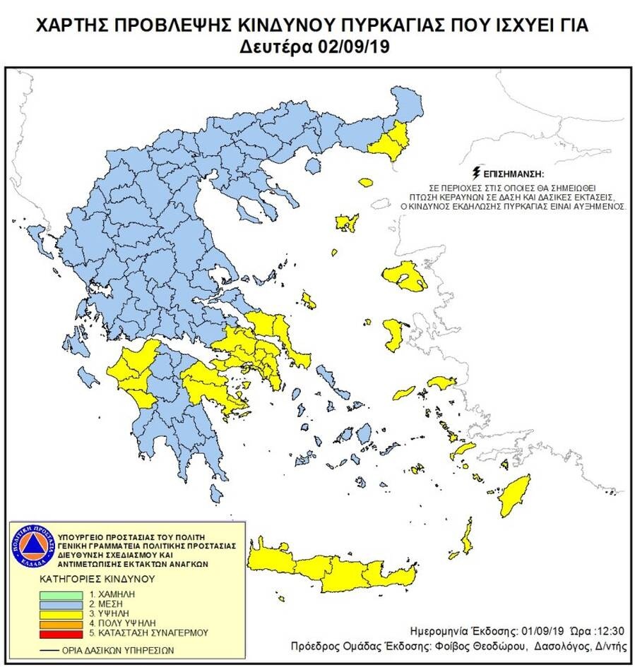 fwtia-peiraiws2.jpg
