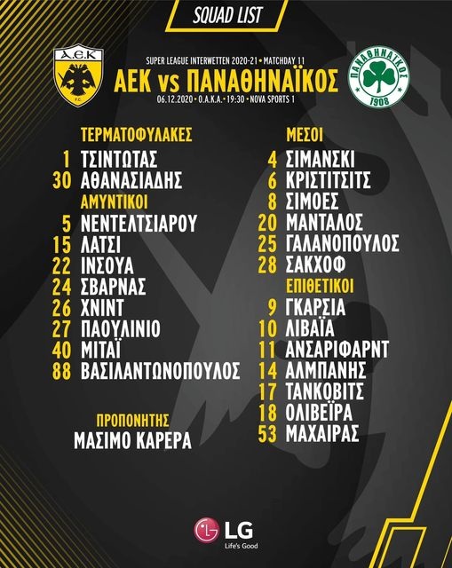 aek-pao.jpg