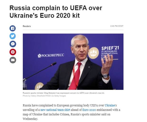 Ρωσία Ουκρανία