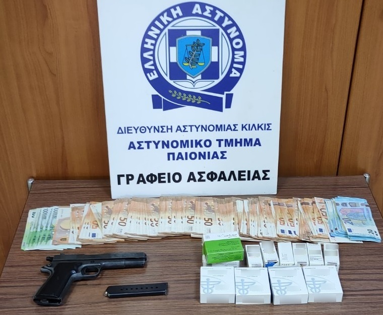 Πιστόλι, λεφτά και κουτιά με αναβολικές ουσίες...