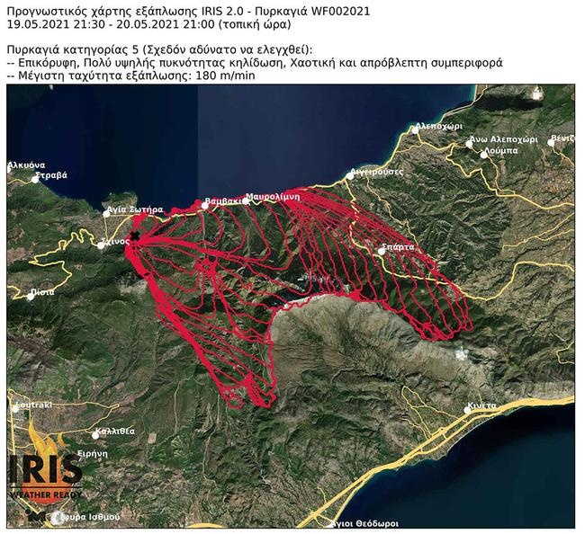 πυρκαγιές Ελλάδα